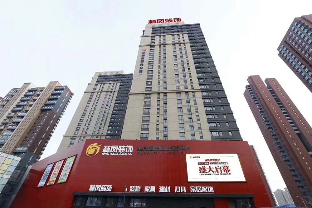 沈陽裝修公司整裝報(bào)價(jià)大約多少錢？