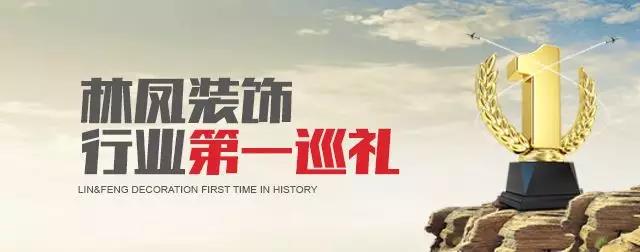 林鳳行業(yè)第一巡禮之孝心金|林鳳孝心金讓中華孝心美德悠遠(yuǎn)、綿長