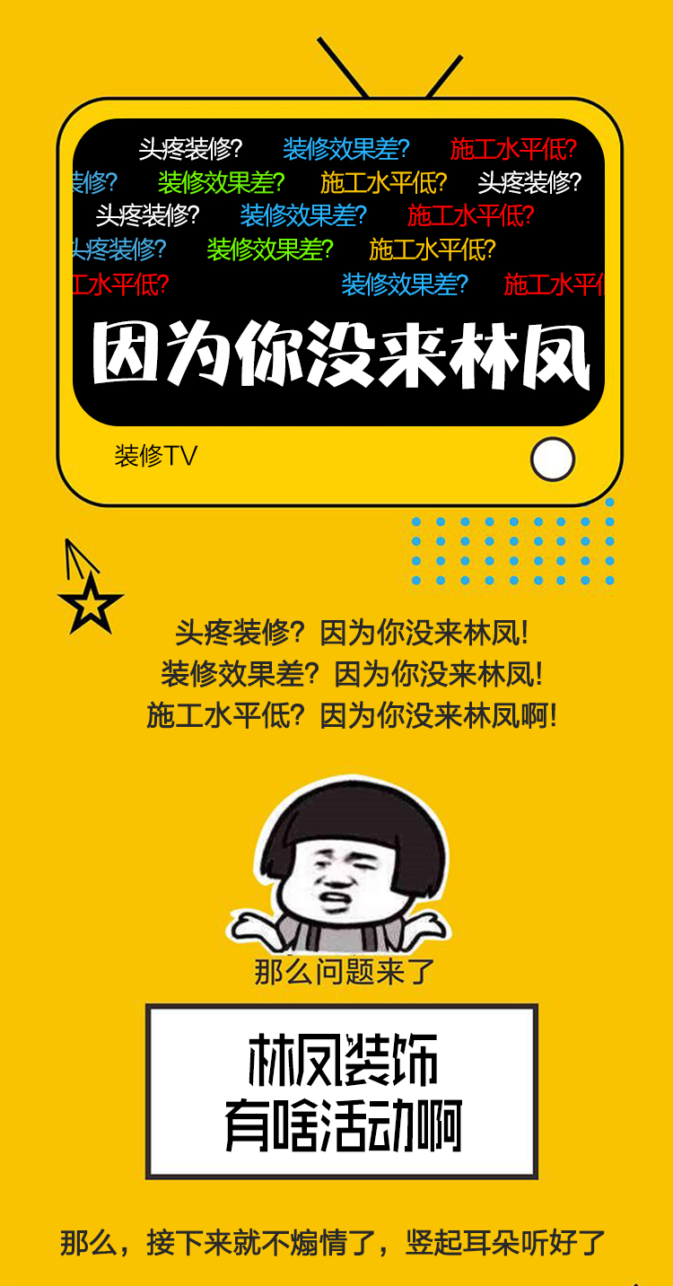 林鳳店慶，禮遇沈城
