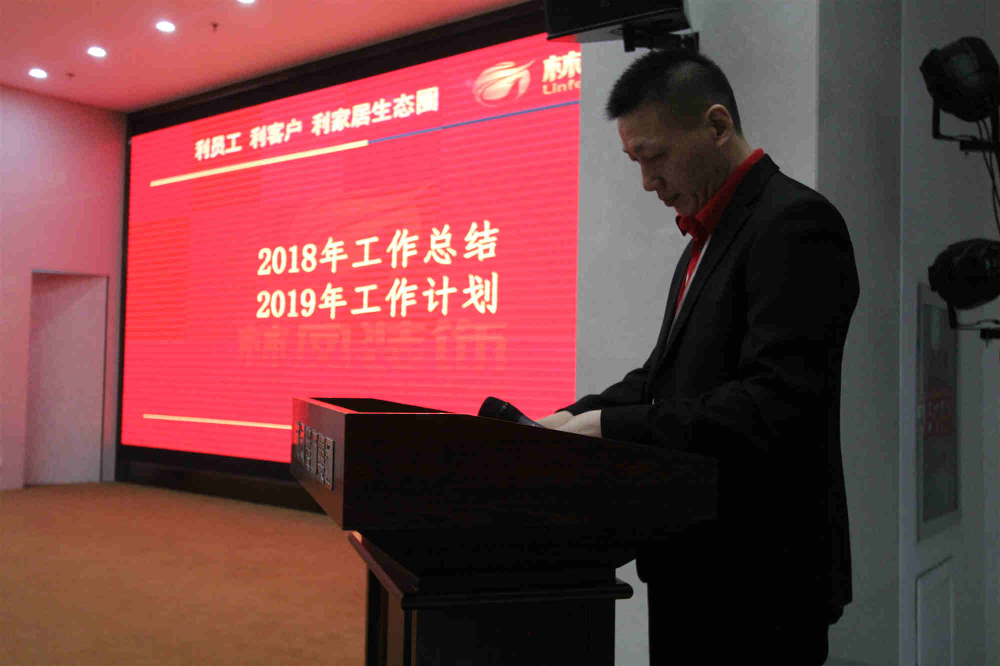 工程中心各部門回首2018，展望2019