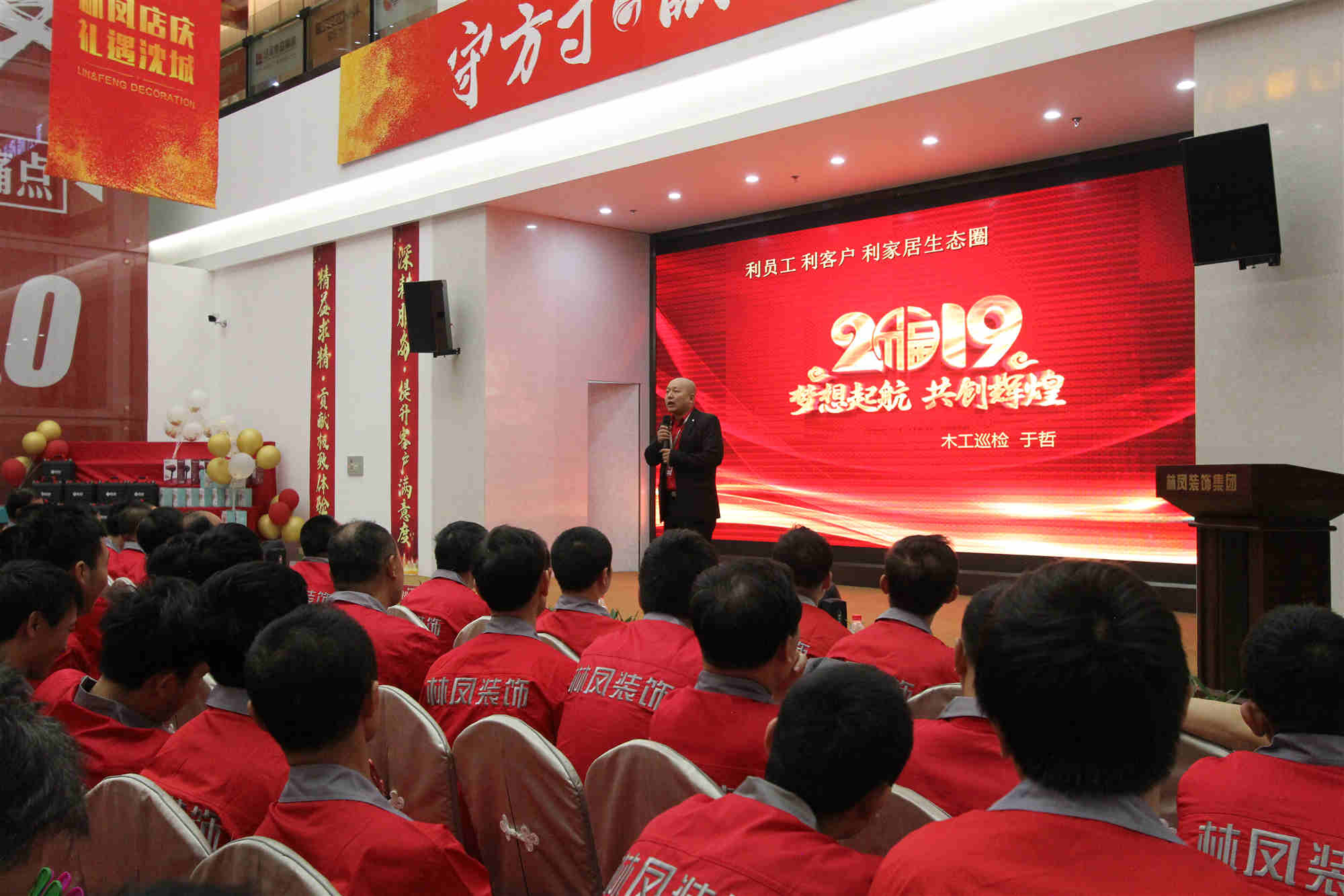 工程中心各部門回首2018，展望2019