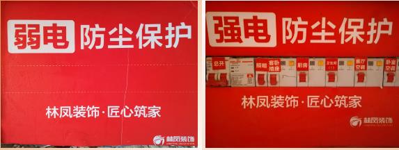強(qiáng)弱電箱防塵、防觸電保護(hù)